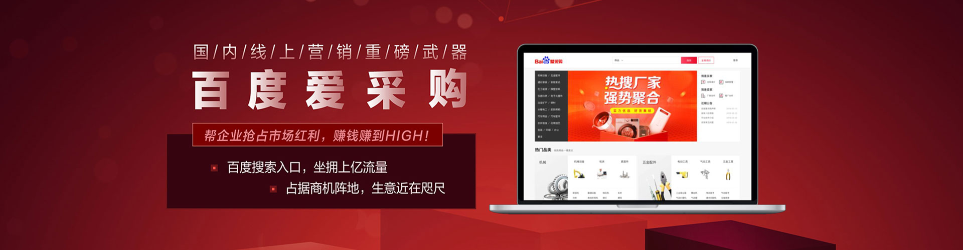 伊美信息流怎么做